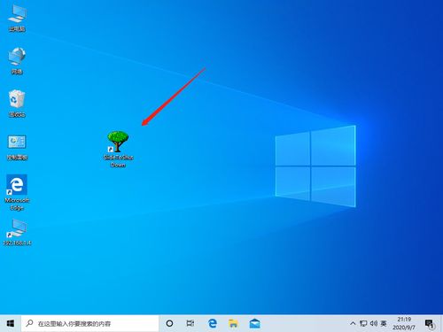 电脑技术之Windows系统使用篇 服务的认识与使用、个性关机与文件扩展名的管理